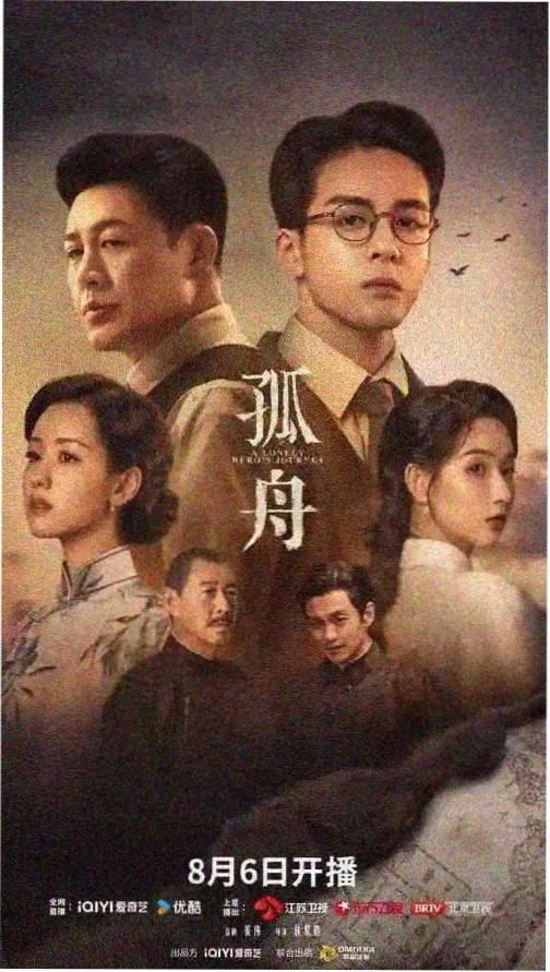 age动画治愈系作品海街放映室封面